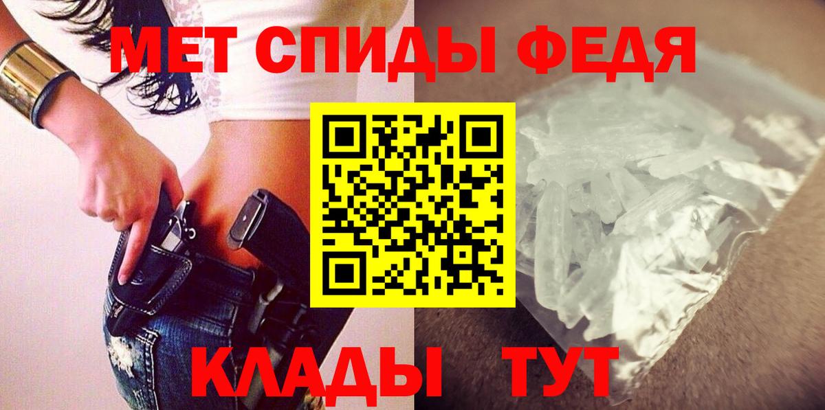 Амфетамин  Амфетамин Premium  Вход с VPN  Воронеж 
