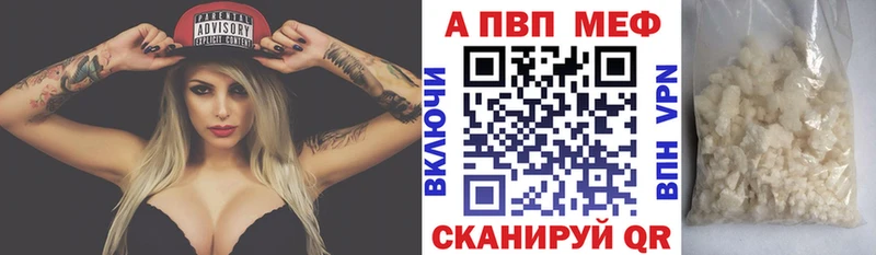 даркнет сайт  Воронеж  blacksprut онион  A-PVP крисы CK 