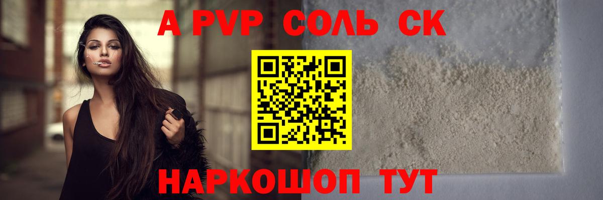 LSD-25  КОКАИН  Вход с VPN  ГАШ  Каннабис  Меф   НБОМе  Воронеж  ЭКСТАЗИ  APVP СОЛЬ  
