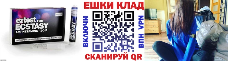 МЕГА ССЫЛКА  закладка  Воронеж  Экстази DUBAI 