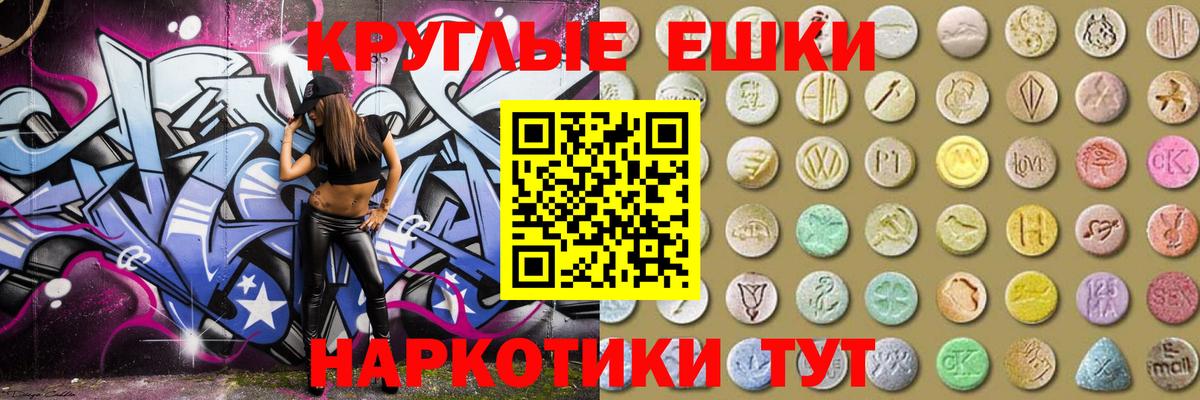 Ecstasy  Экстази Philipp Plein  Воронеж  Вход с VPN  Ecstasy DUBAI 