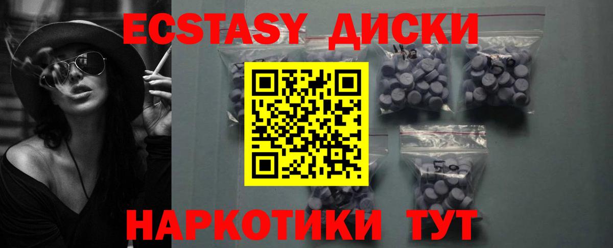 Экстази louis Vuitton Воронеж