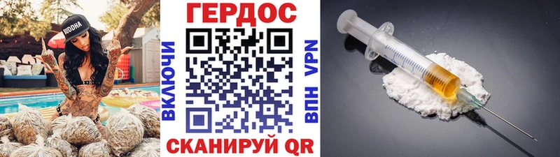 купить наркотики цена  Воронеж  Героин герыч 
