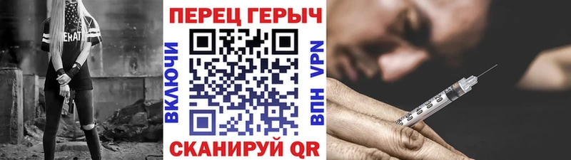 Героин белый Воронеж