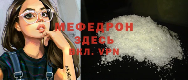 прущая мука Абинск