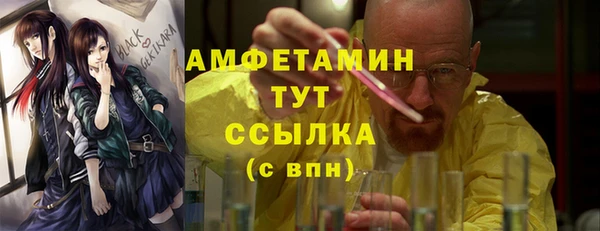 метадон Абдулино