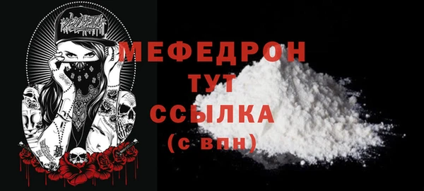 стаф Лагань