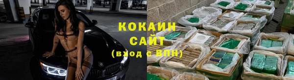 спиды Лабытнанги
