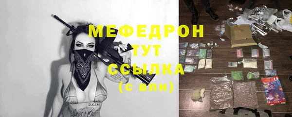 альфа пвп VHQ Абаза