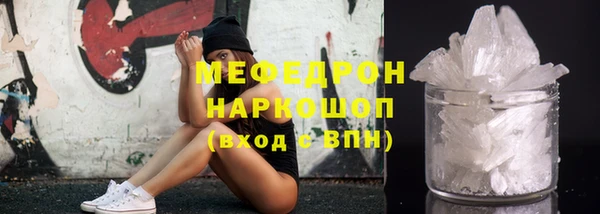 стаф Лагань