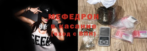 спиды Лабытнанги