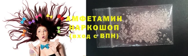 альфа пвп VHQ Абаза