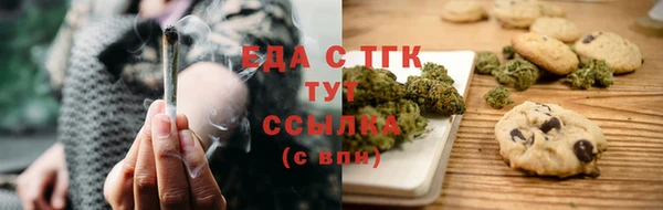 спиды Лабытнанги