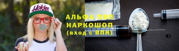 спиды Лабытнанги