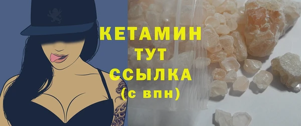 стаф Лагань