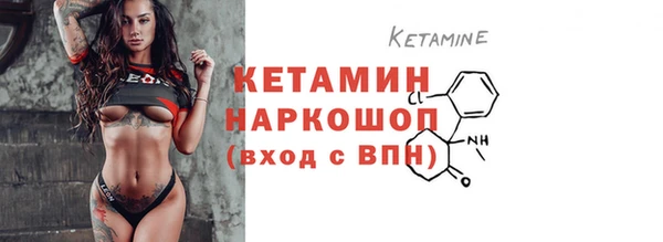альфа пвп VHQ Абаза
