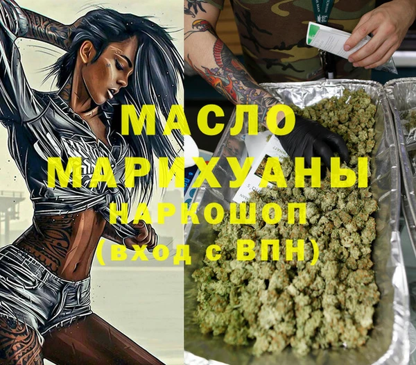 метадон Абдулино