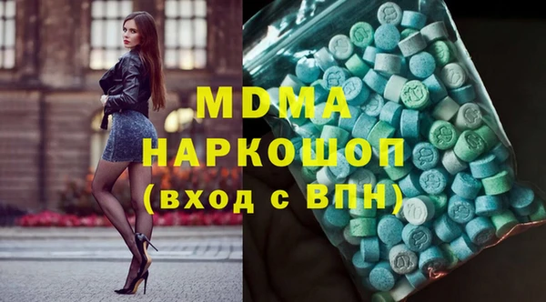 стаф Лагань