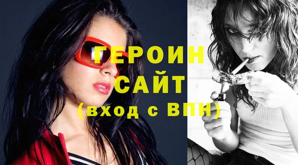 альфа пвп VHQ Абаза