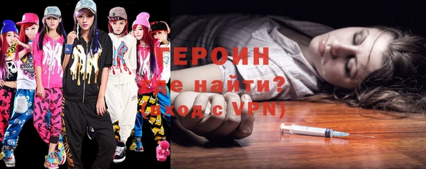 альфа пвп VHQ Абаза