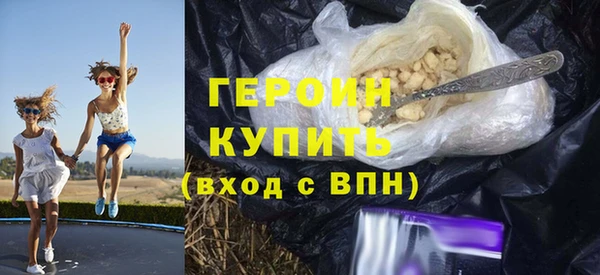 альфа пвп VHQ Абаза