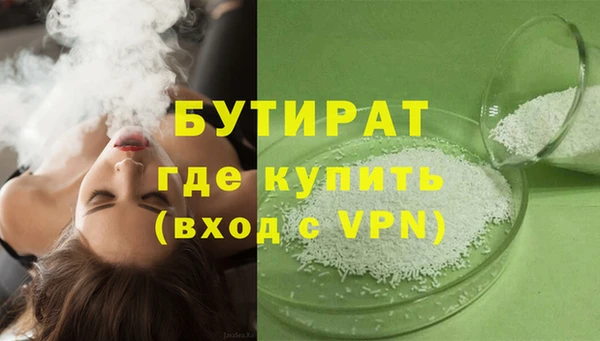 стаф Лагань