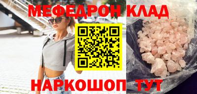 стаф Будённовск