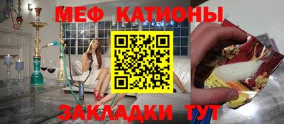 спайс Бугуруслан