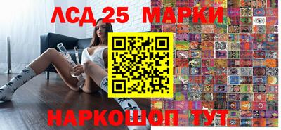 соль ск Ливны