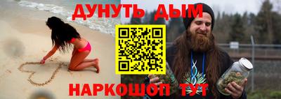 стаф Будённовск