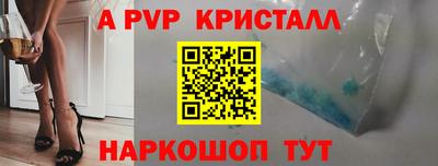 спайс Бугуруслан