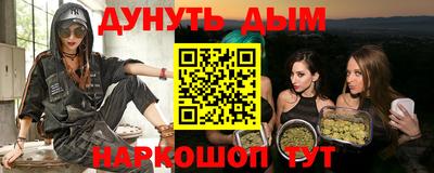 спайс Бугуруслан