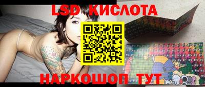 спайс Бугуруслан