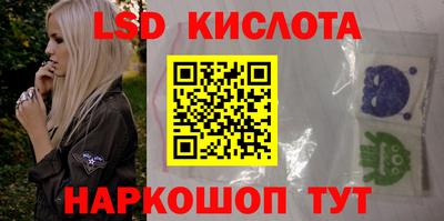спайс Бугуруслан