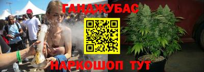 спайс Бугуруслан