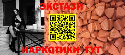 спайс Бугуруслан