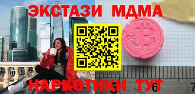 спайс Бугуруслан