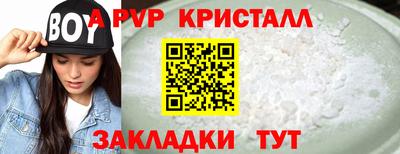 герыч Бузулук