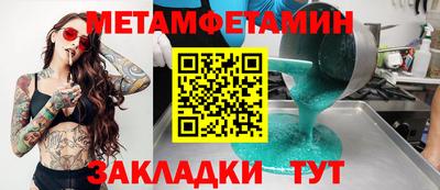 герыч Бузулук