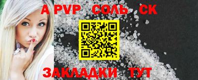 стаф Будённовск