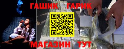 спайс Бугуруслан