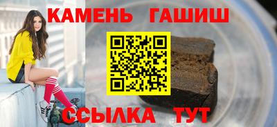спайс Бугуруслан