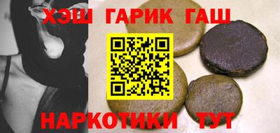 спайс Бугуруслан