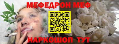 спиды Ликино-Дулёво