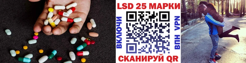 Лсд 25 экстази ecstasy  Воронеж 