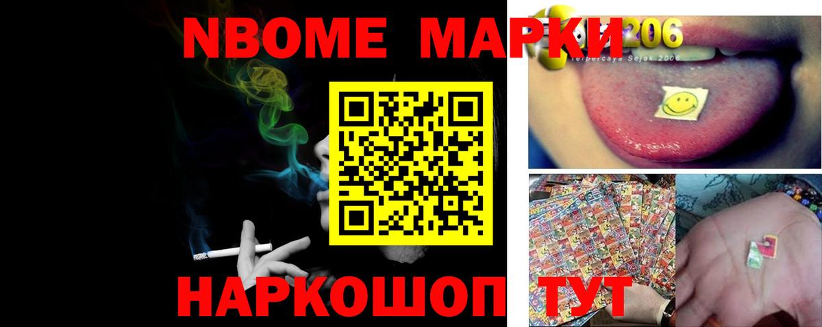 Воронеж  LSD-25 экстази ecstasy  Вход с VPN  Лсд 25 экстази кислота 