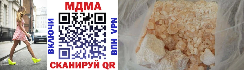 МДМА VHQ  ОМГ ОМГ ONION  Воронеж  купить наркоту 