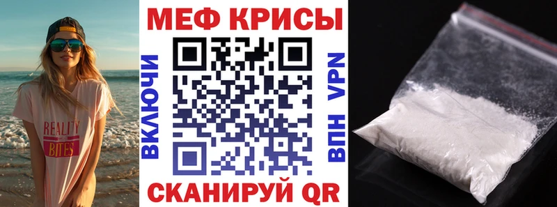 МЕФ  Воронеж