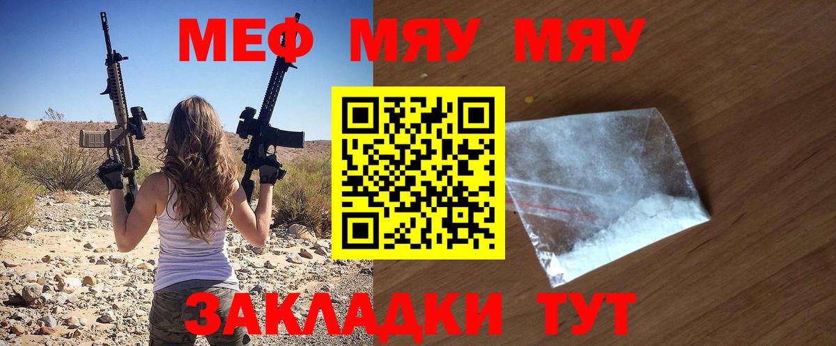 АМФЕТАМИН Воронеж