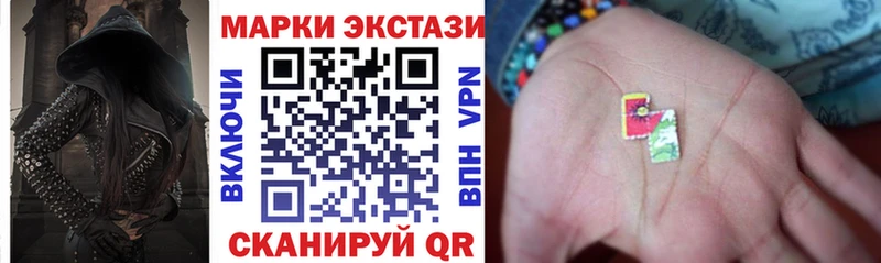 Марки NBOMe 1,5мг  закладка  Воронеж 